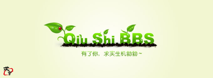 新生报道时做的